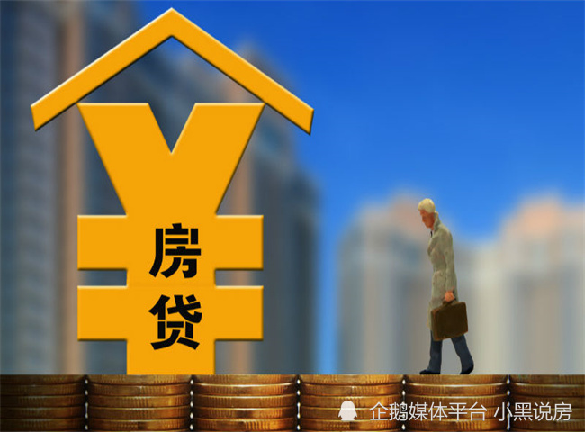 有贷款可以办房贷吗