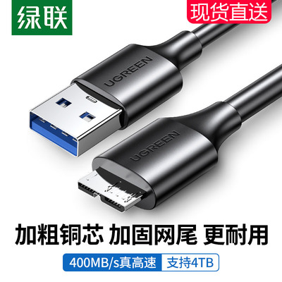 三星note3怎样连接电脑