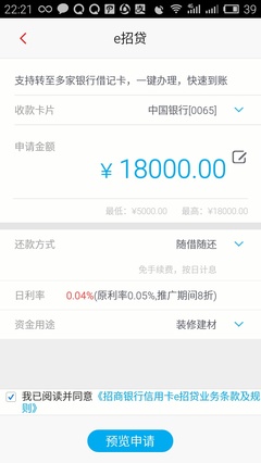 贷款一百万三十年每月还多少