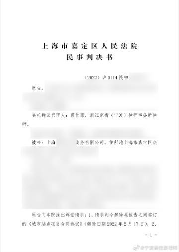 宁波民事律师