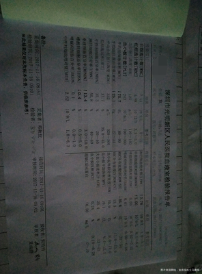 8个月38度怎么办