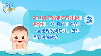 婴儿咳嗽怎么办
