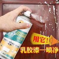 瓷砖上乳胶漆怎么清理