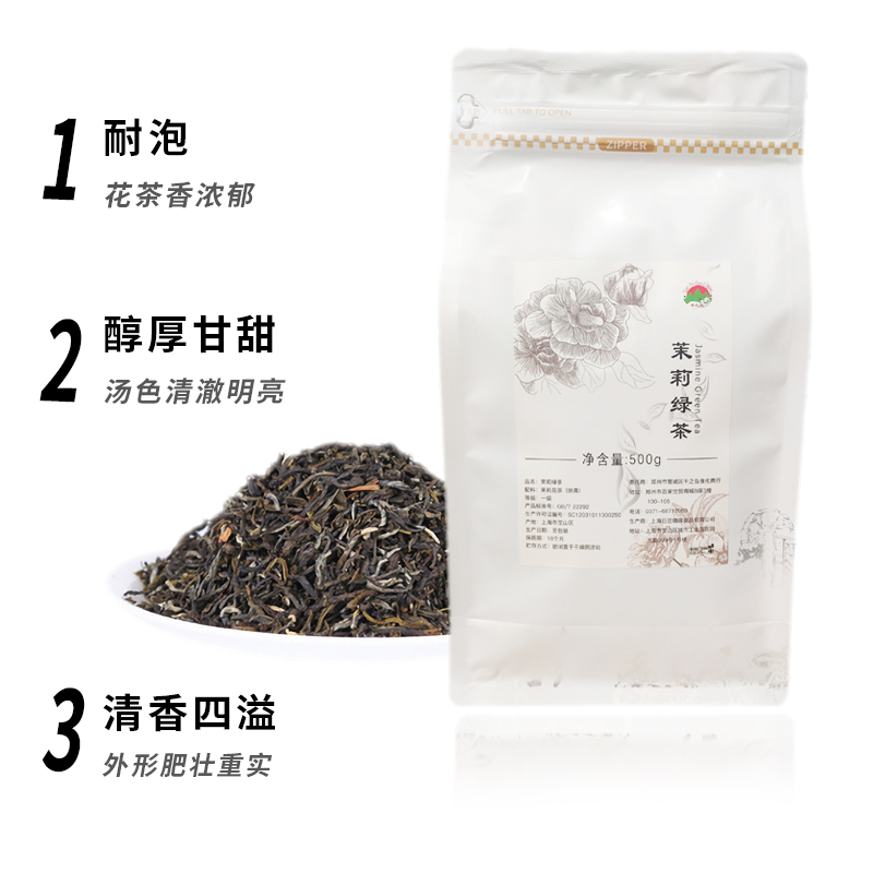 ctc茶叶