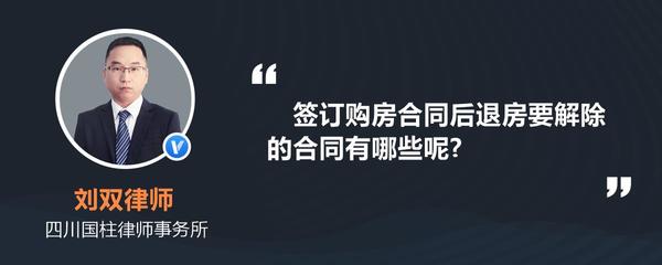 付了首付退房子违约金一般多少