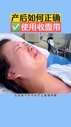 顺产怎样正确坐月子