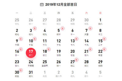 阴历11月25是什么星座