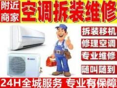 宜宾热水器维修