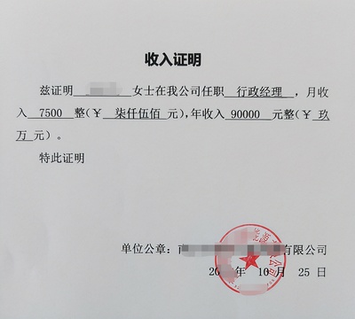 砍伐证明怎么写