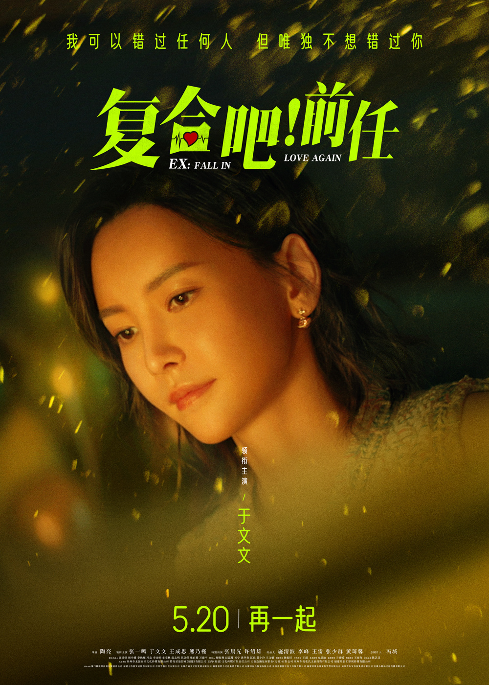 澳门十三第手机app