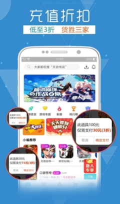 盒子支付电脑版下载电脑版