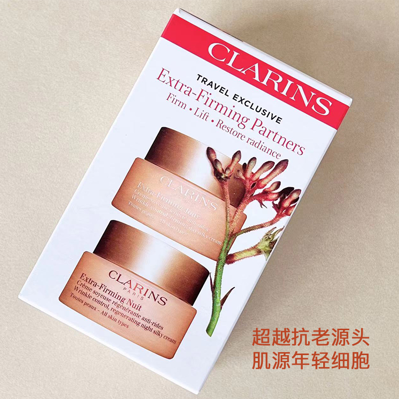 娇韵诗面霜成分