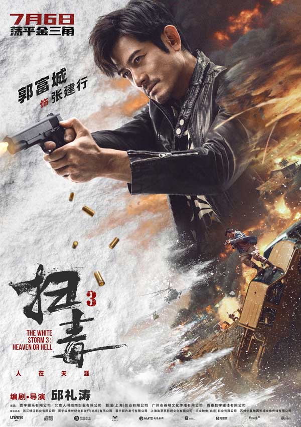 手机博彩平台是真的吗