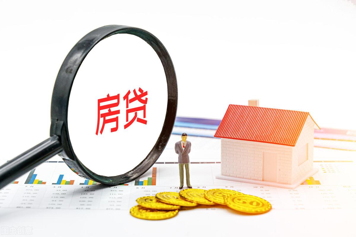 贷款没还清的房子可以卖吗