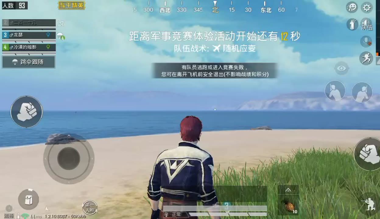 应用截图5