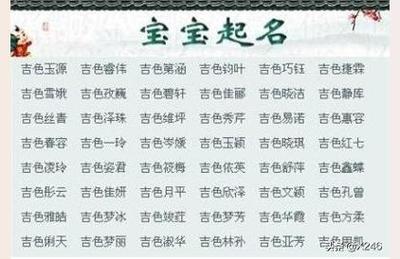 哪个起名网好