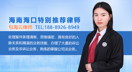 在线咨询律师
