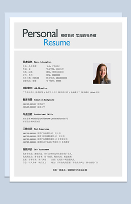 网页设计助理工作内容