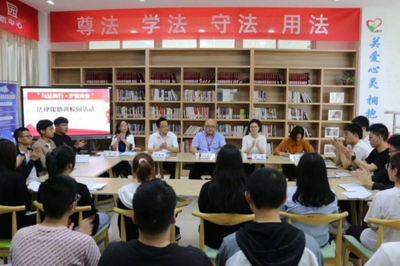 无锡法律援助中心