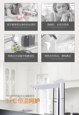 厨房小厨宝费电吗