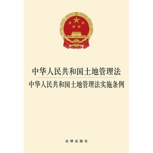 公务员法实施条例