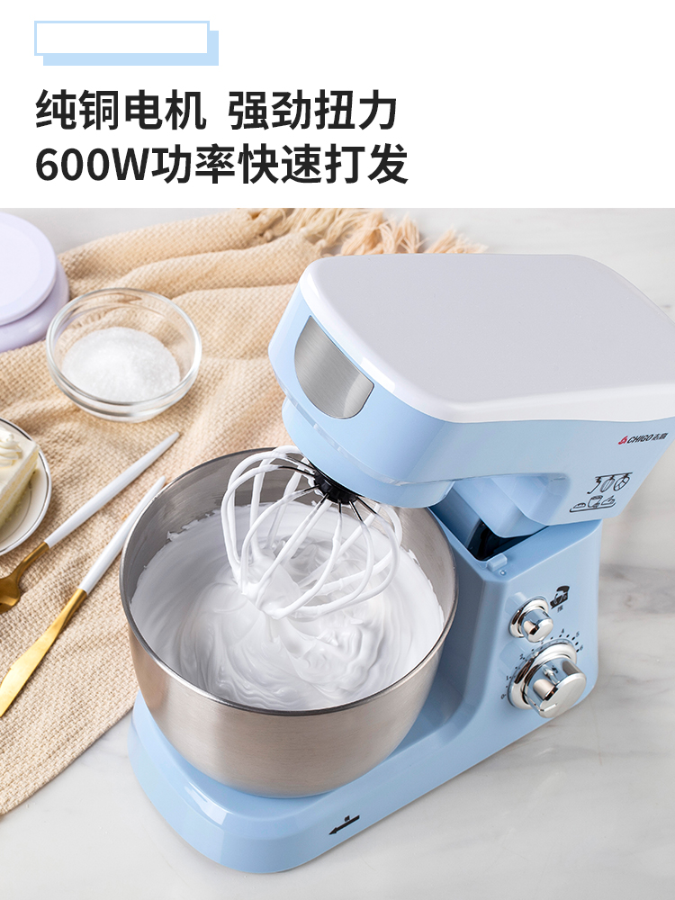 厨师机 塑料粉