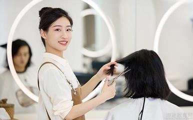 学美容美发
