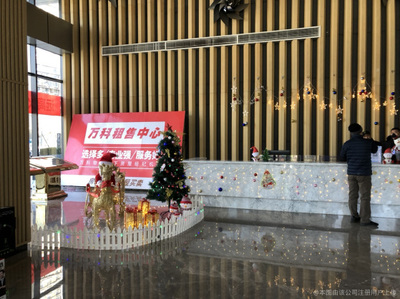万科租售中心