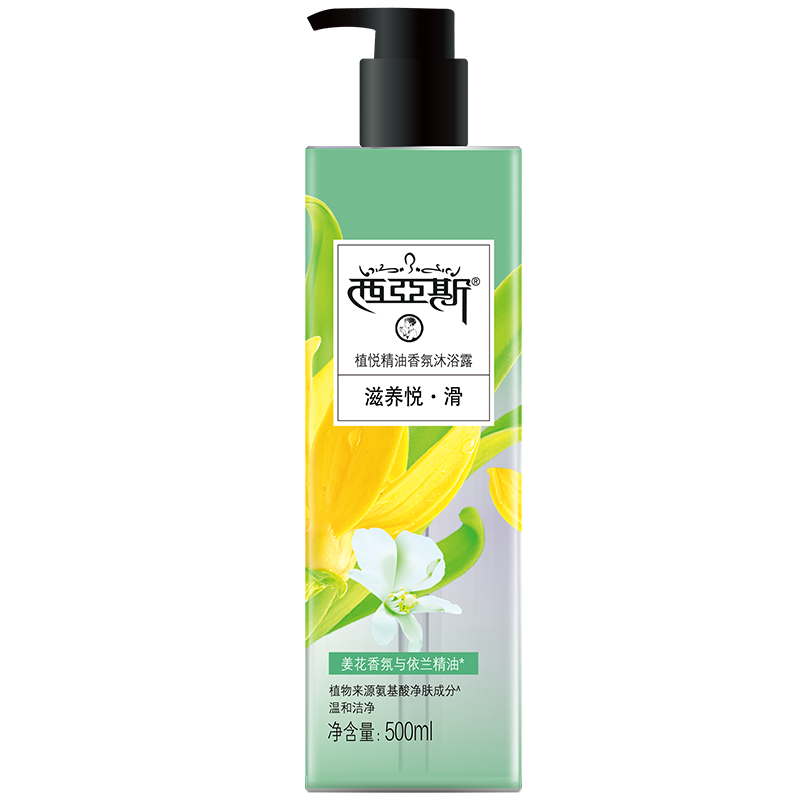 净肤液多少钱一瓶