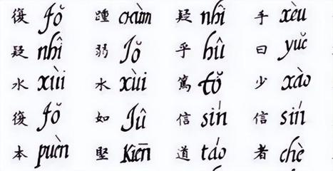 蕃情似此水怎么读