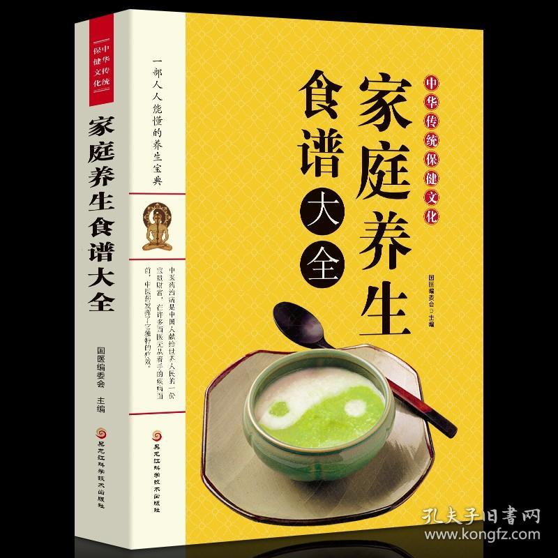 水果煮粥做法大全家常