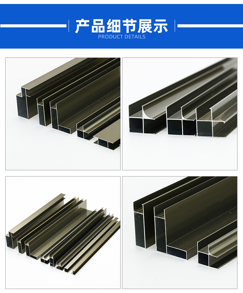 磁砖橱柜铝合金条子