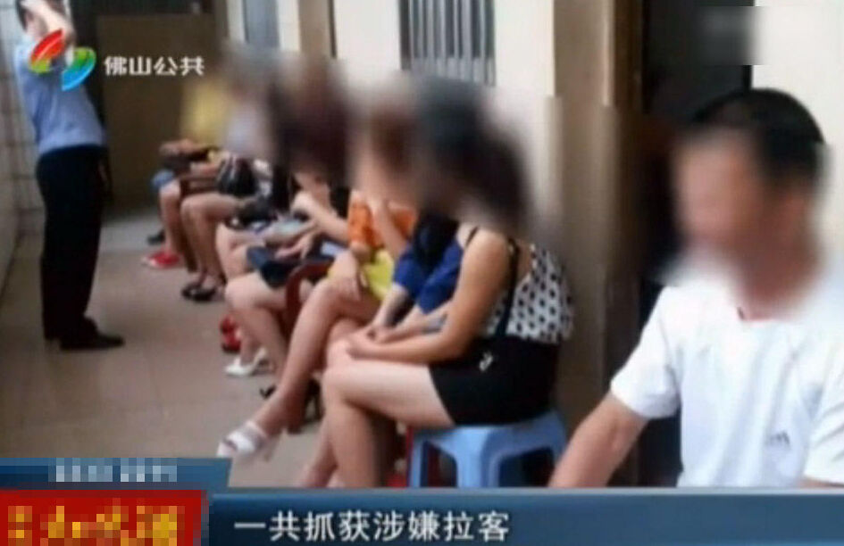 卖淫证据