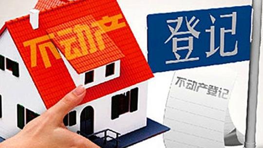 房产证在银行抵押可以加名字吗