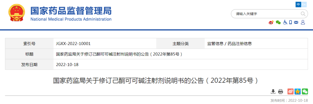木船的制作方法