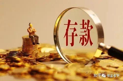 20万存3分多少利息是多少