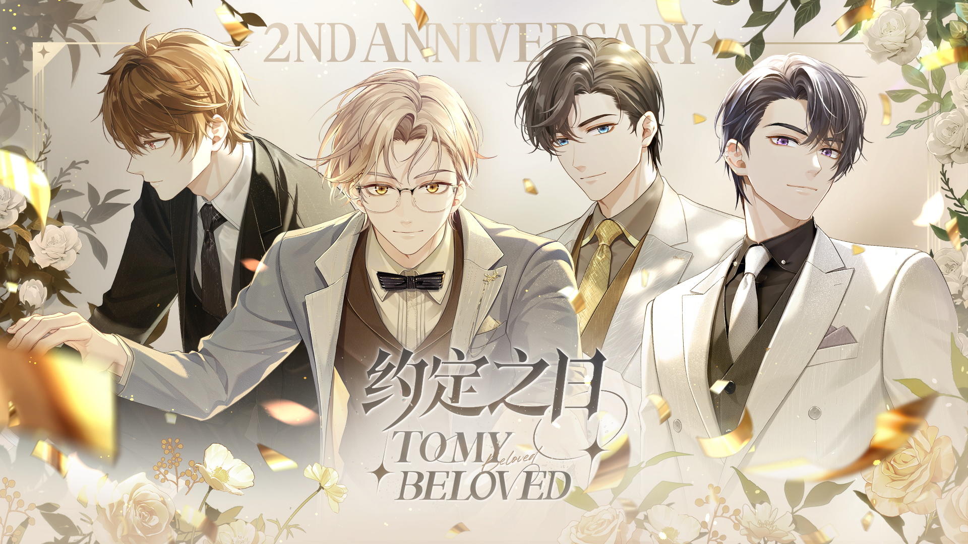 W88优德亚洲截图4
