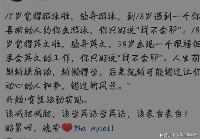 我好累英语怎么说