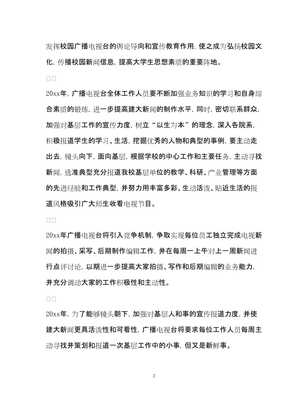 news