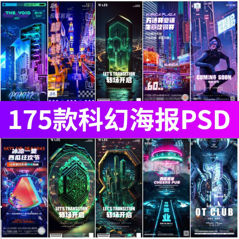 我不是白眼狼