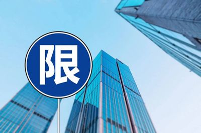 苏州商品房限购政策