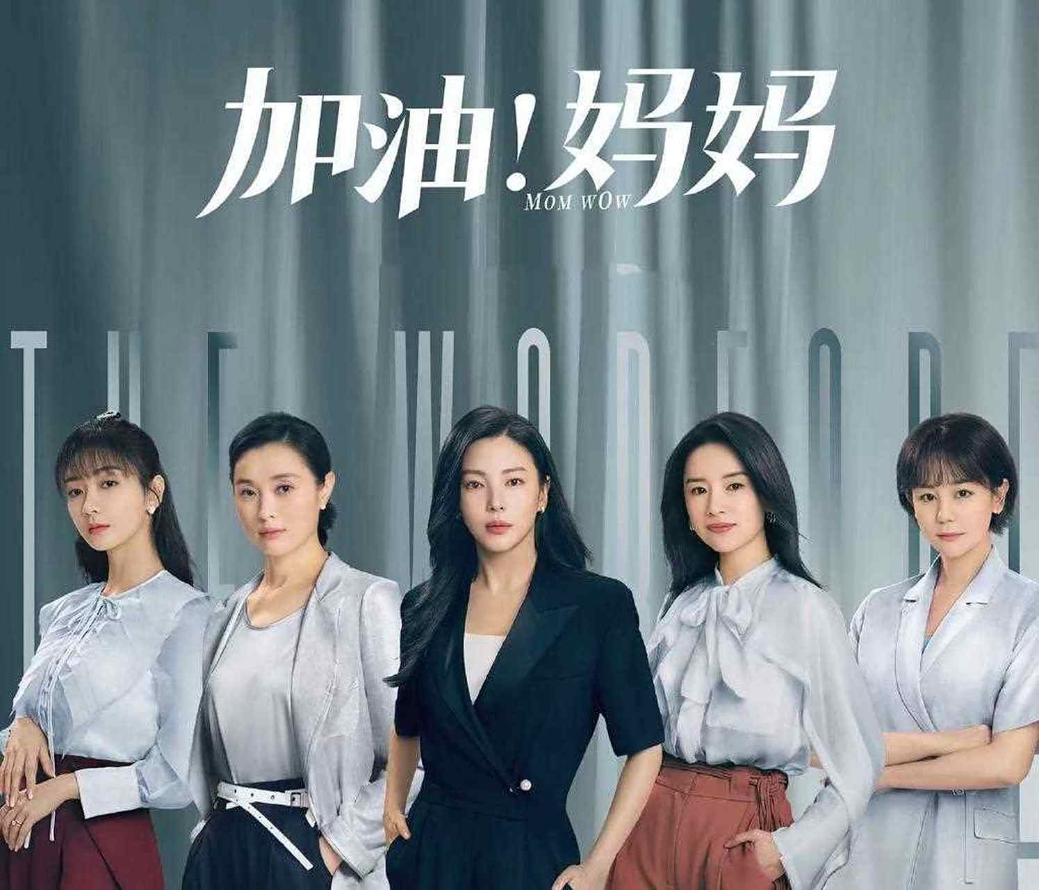 jbo竞博体育官方网站海报封面图
