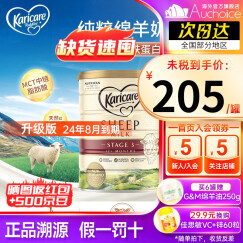 羊奶粉过期了还能喝吗