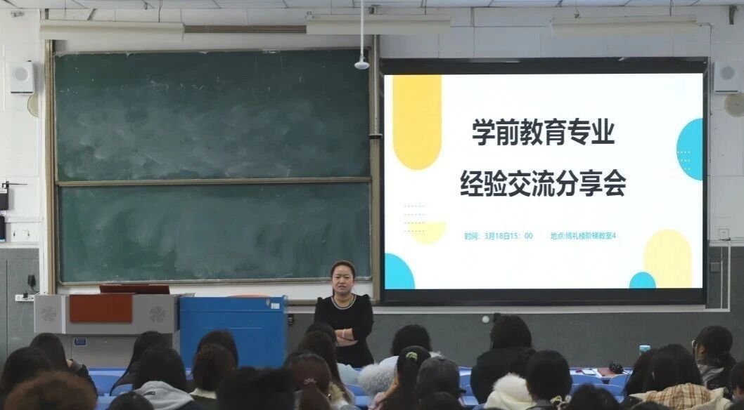 共赴前程的替代词