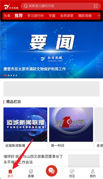 news