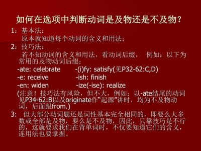 option的词性变化