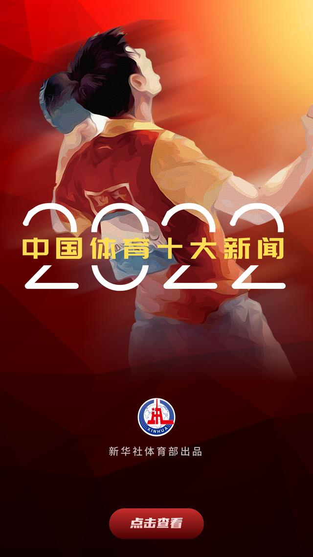乐动体育下注怎么注册相关图片