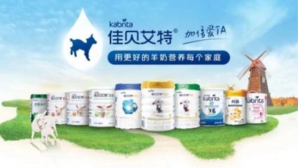 羊奶粉营养价值