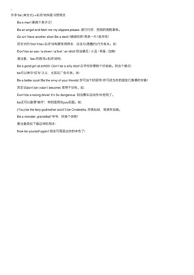 fetch名词