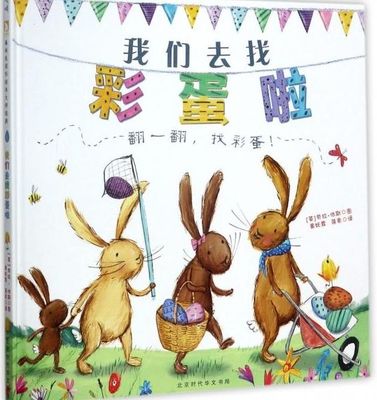 捡到蜗牛有什么寓意